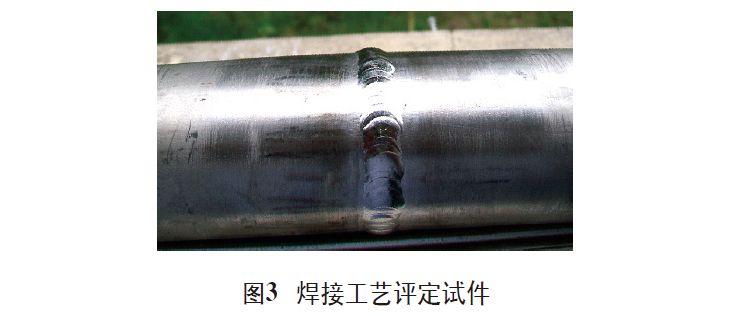 立坤鈦業(yè)談鈦盤管的焊接工藝與應用優(yōu)勢 立坤鈦業(yè)談鈦盤管的焊接工藝與應用優(yōu)勢